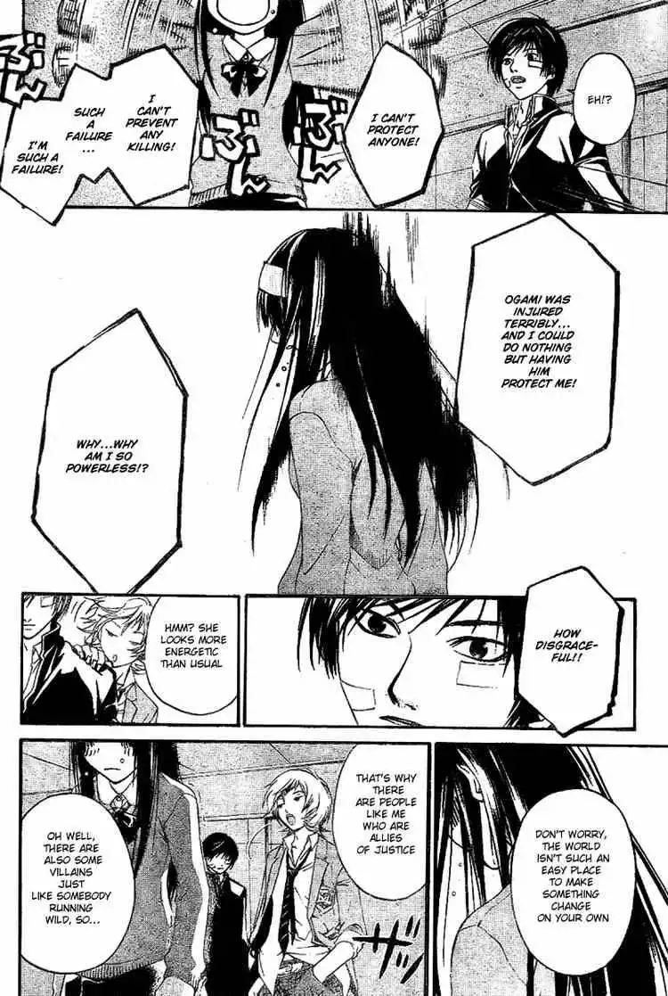 Code: Breaker Chapter 23 9